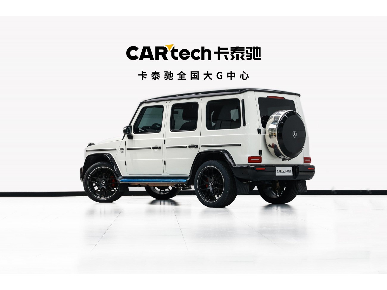 Mercedes-Benz G 500 2023