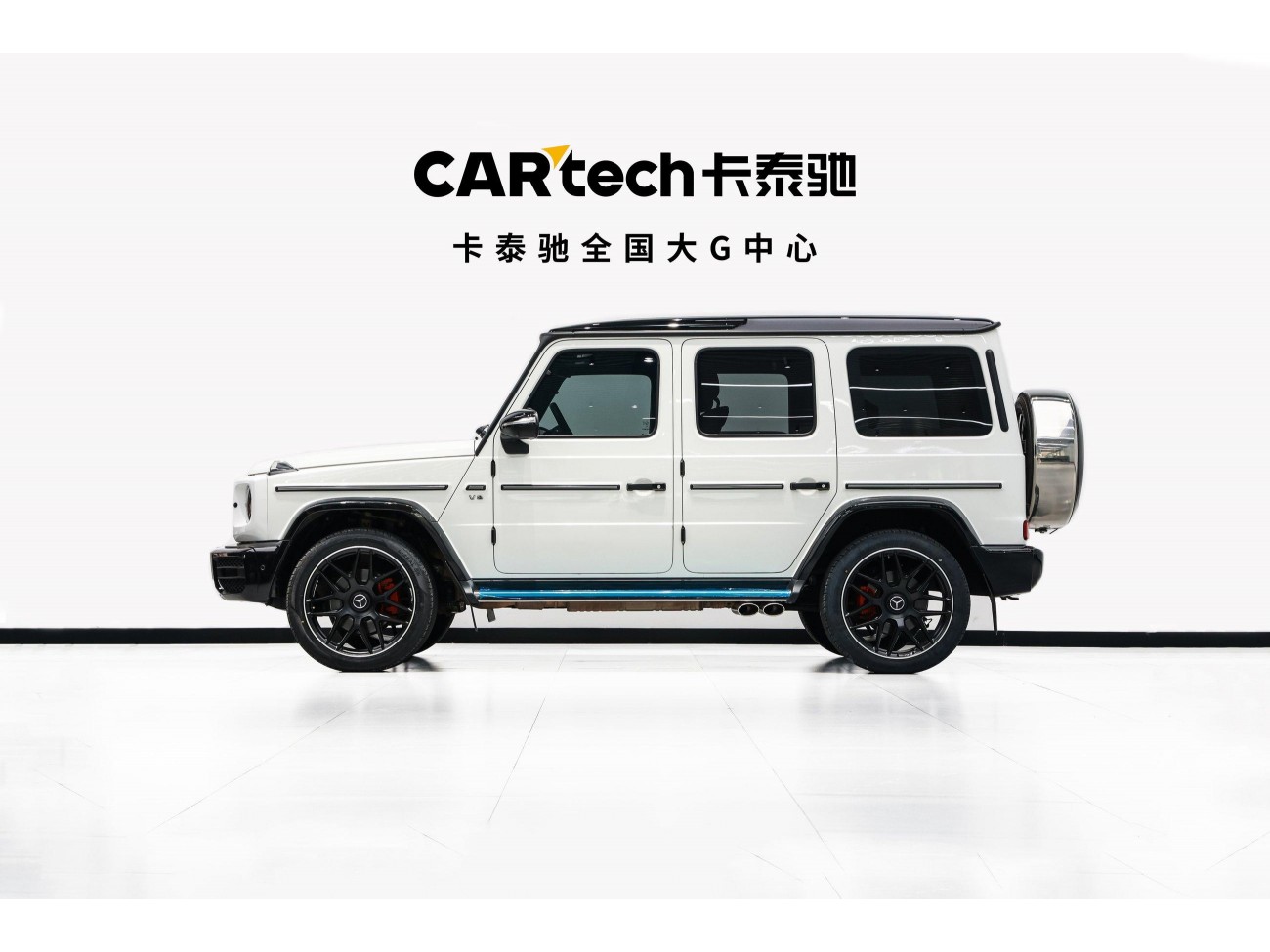 Mercedes-Benz G 500 2023