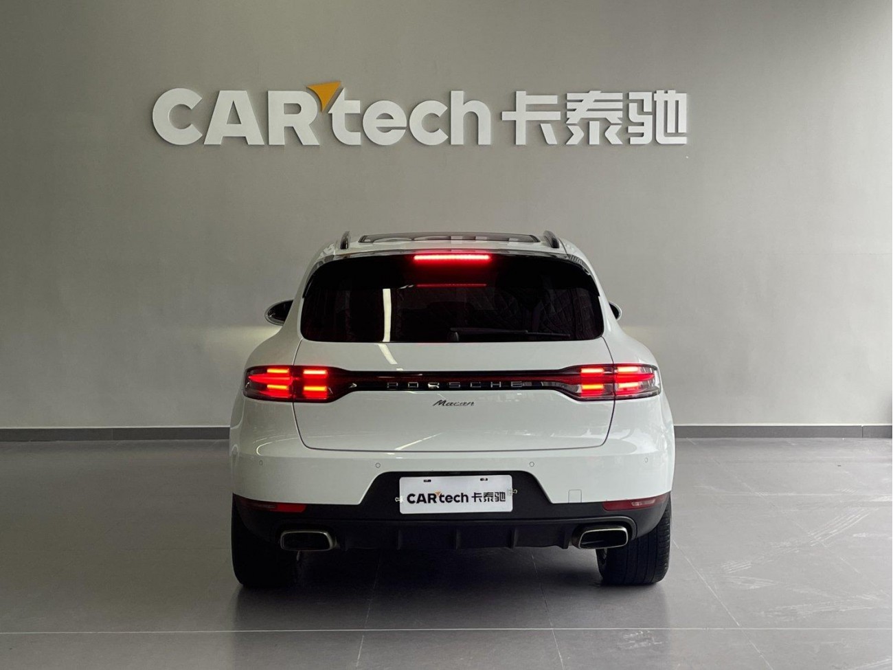 Porsche Macan 2020