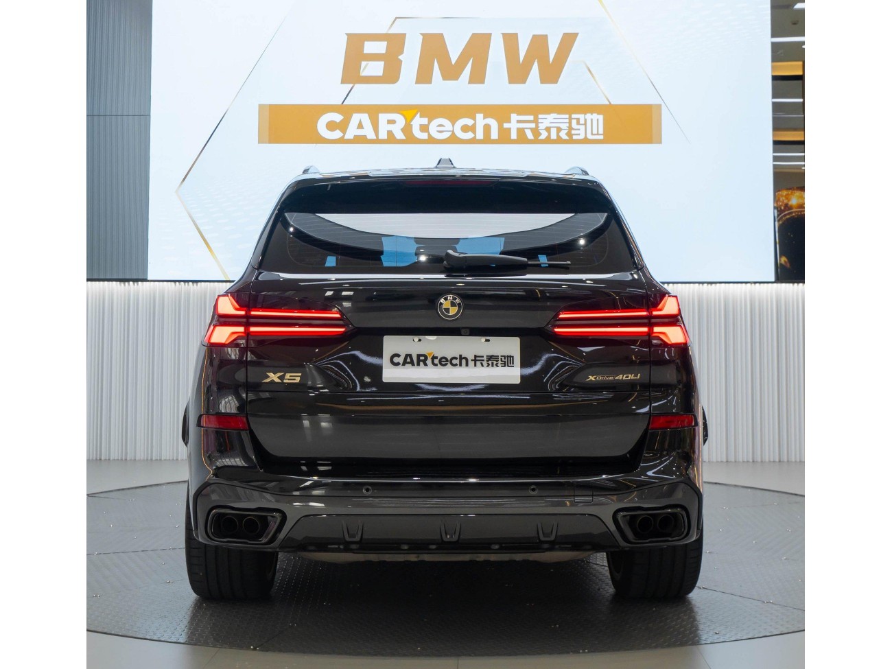 BMW X5 2025