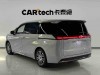 Trumpchi E8 2024