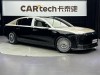 Maextro S800 2026