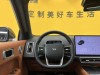 Li Auto L8 2025