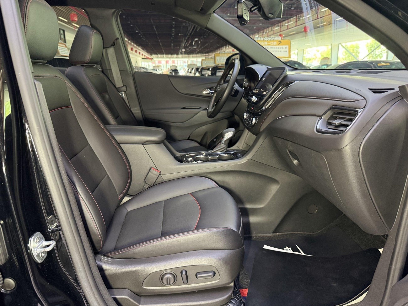 Chevrolet Equinox 2023
