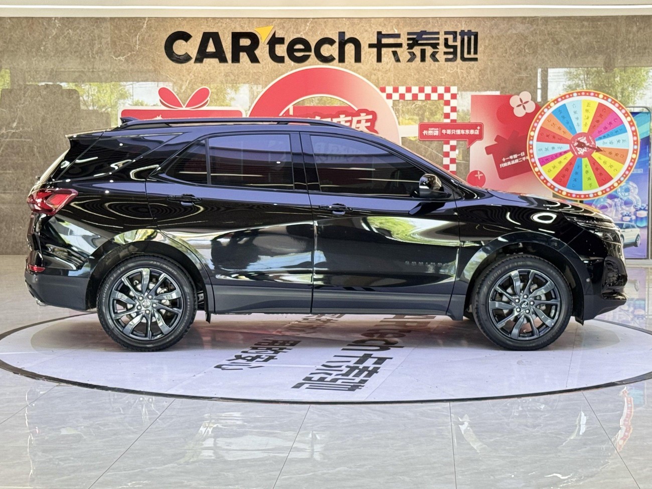 Chevrolet Equinox 2023