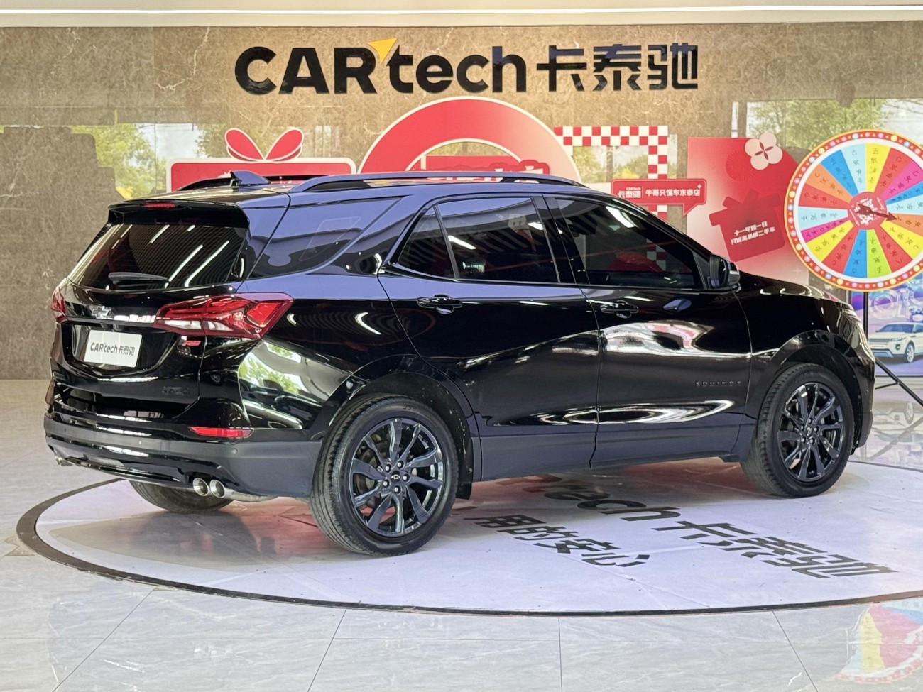 Chevrolet Equinox 2023