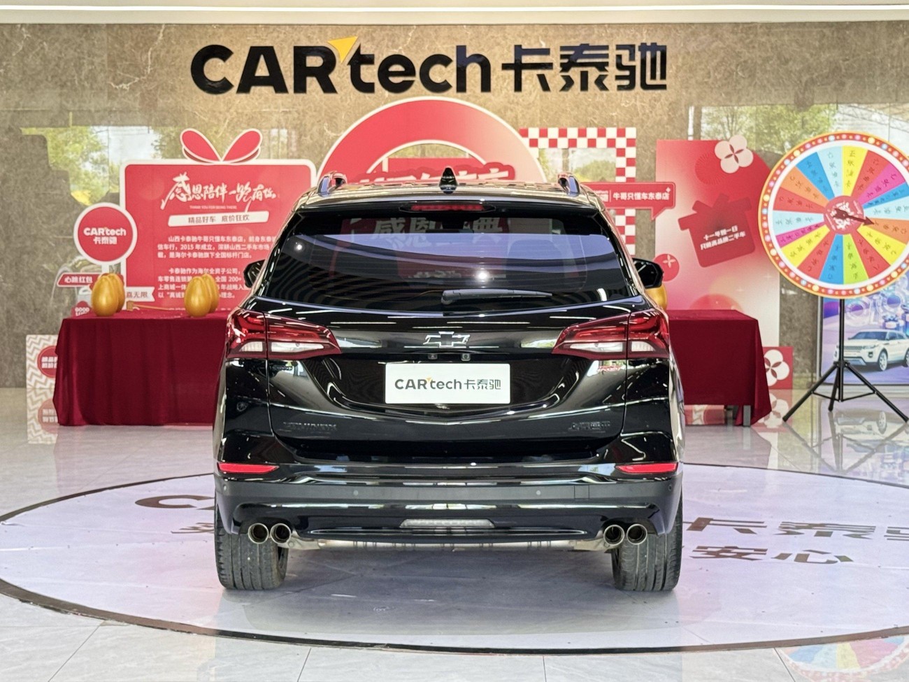 Chevrolet Equinox 2023