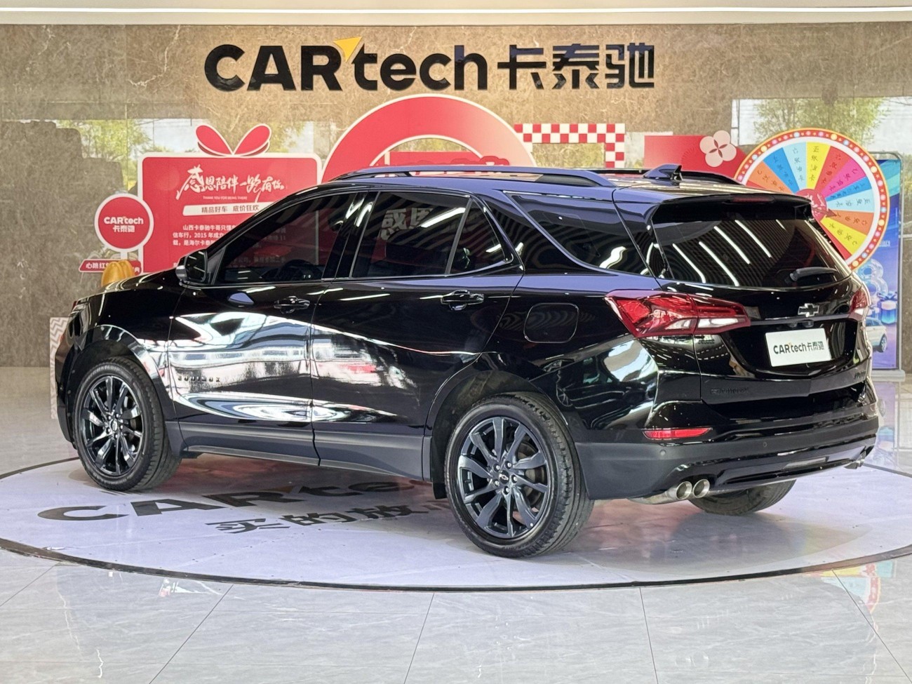 Chevrolet Equinox 2023