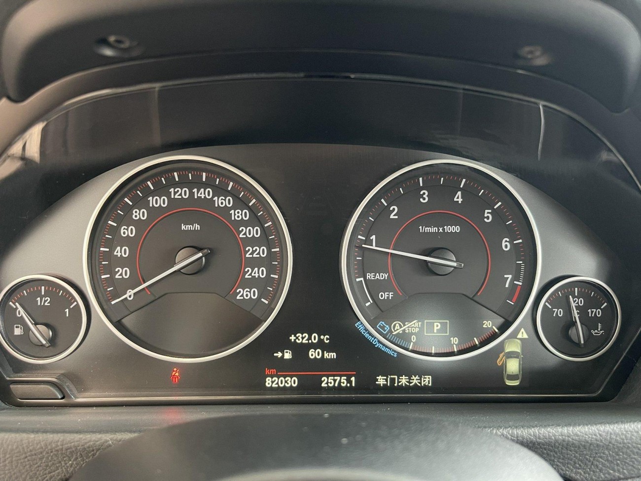 BMW 320i 2018
