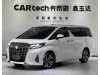 Toyota Alphard 2018
