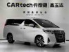 Toyota Alphard 2018