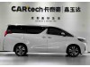 Toyota Alphard 2018