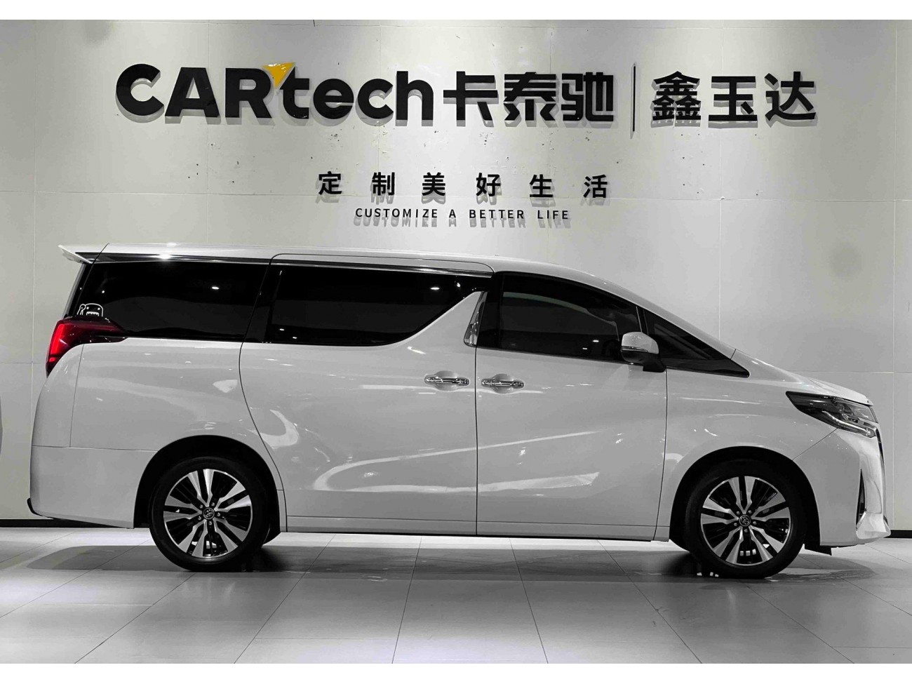 Toyota Alphard 2018