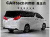 Toyota Alphard 2018
