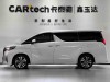 Toyota Alphard 2018