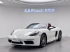 Porsche Boxster 2020