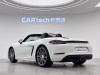 Porsche Boxster 2020