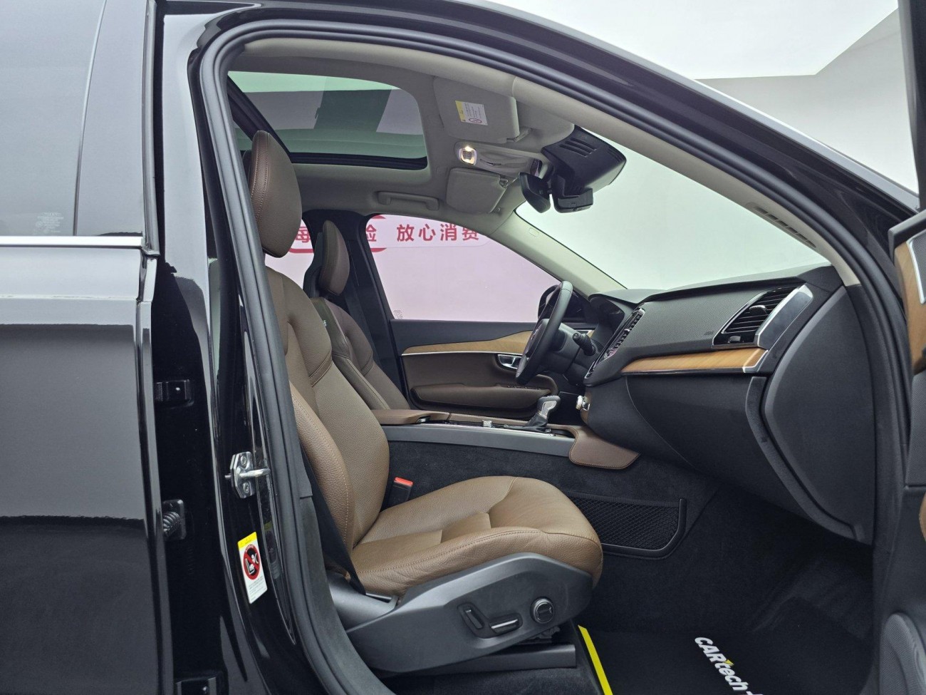 Volvo XC90 2020