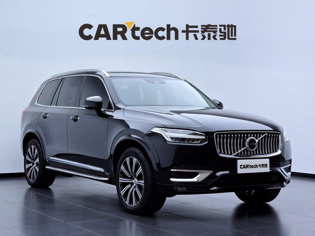 Volvo XC90 2020