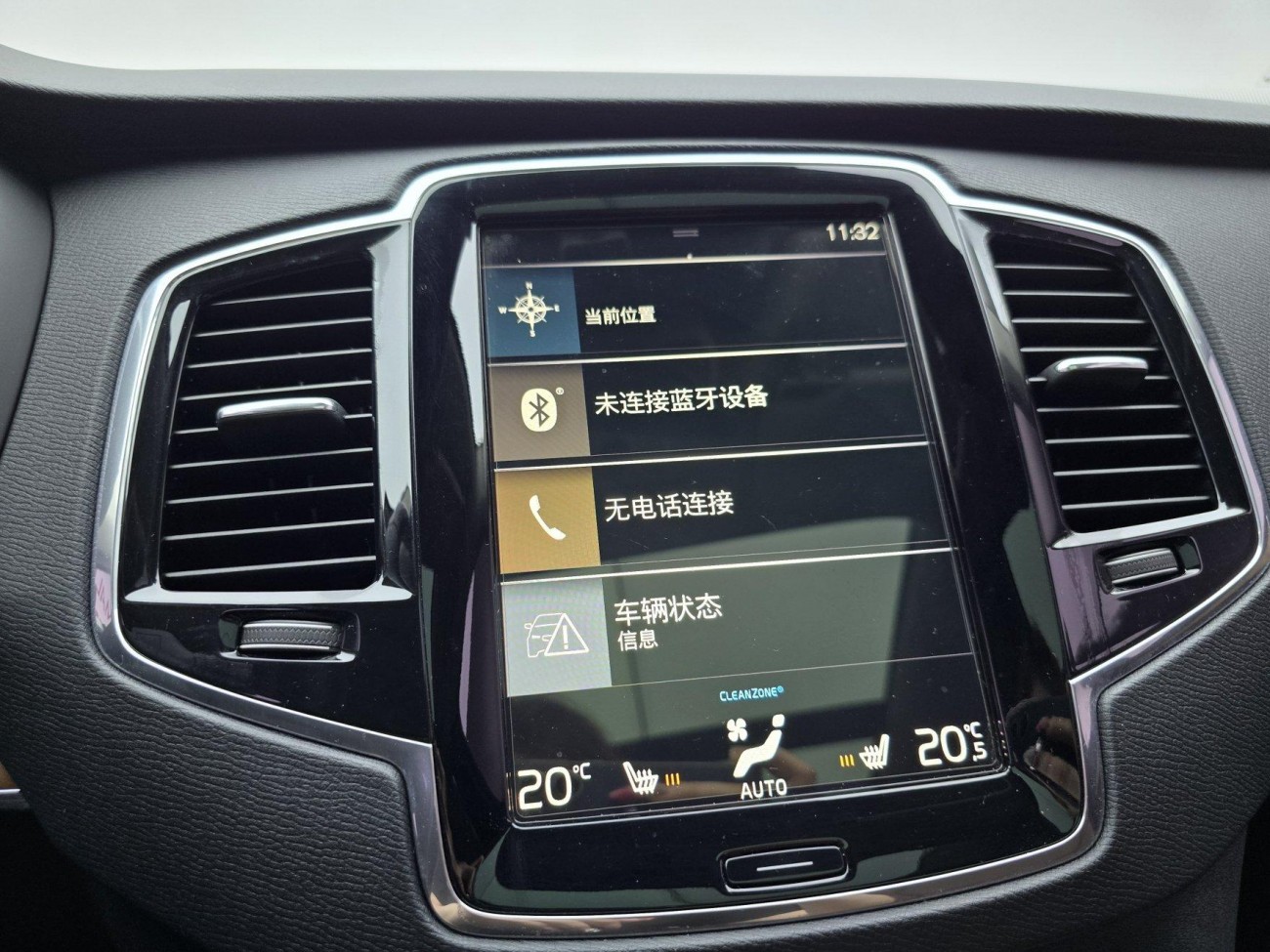Volvo XC90 2020