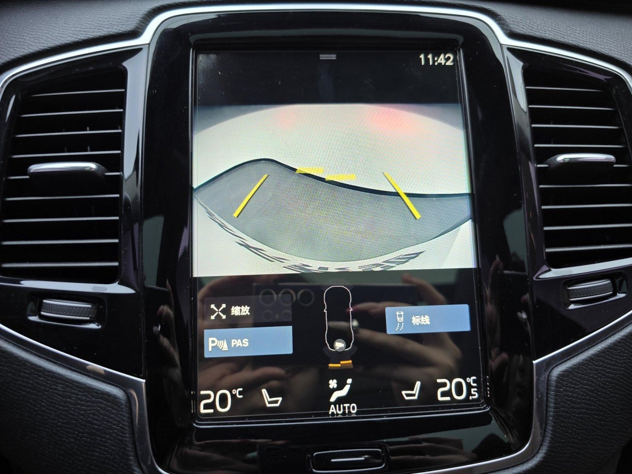 Volvo XC90 2020
