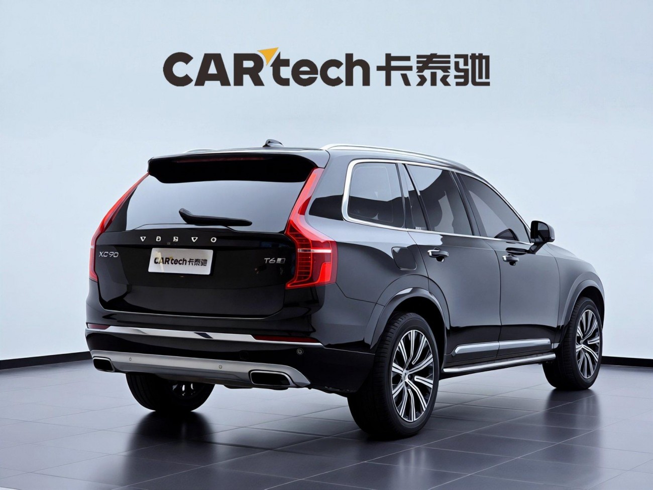 Volvo XC90 2020