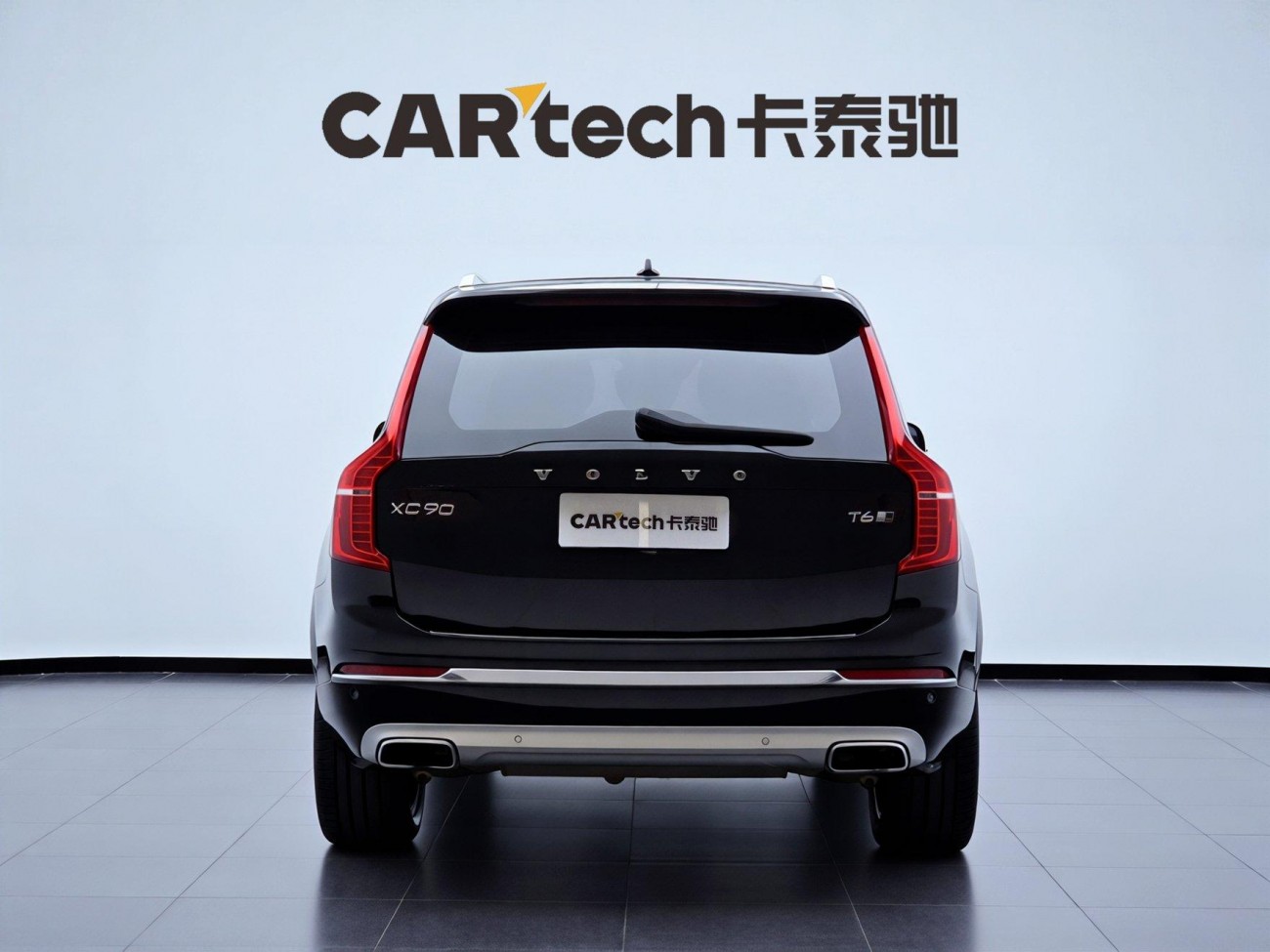 Volvo XC90 2020