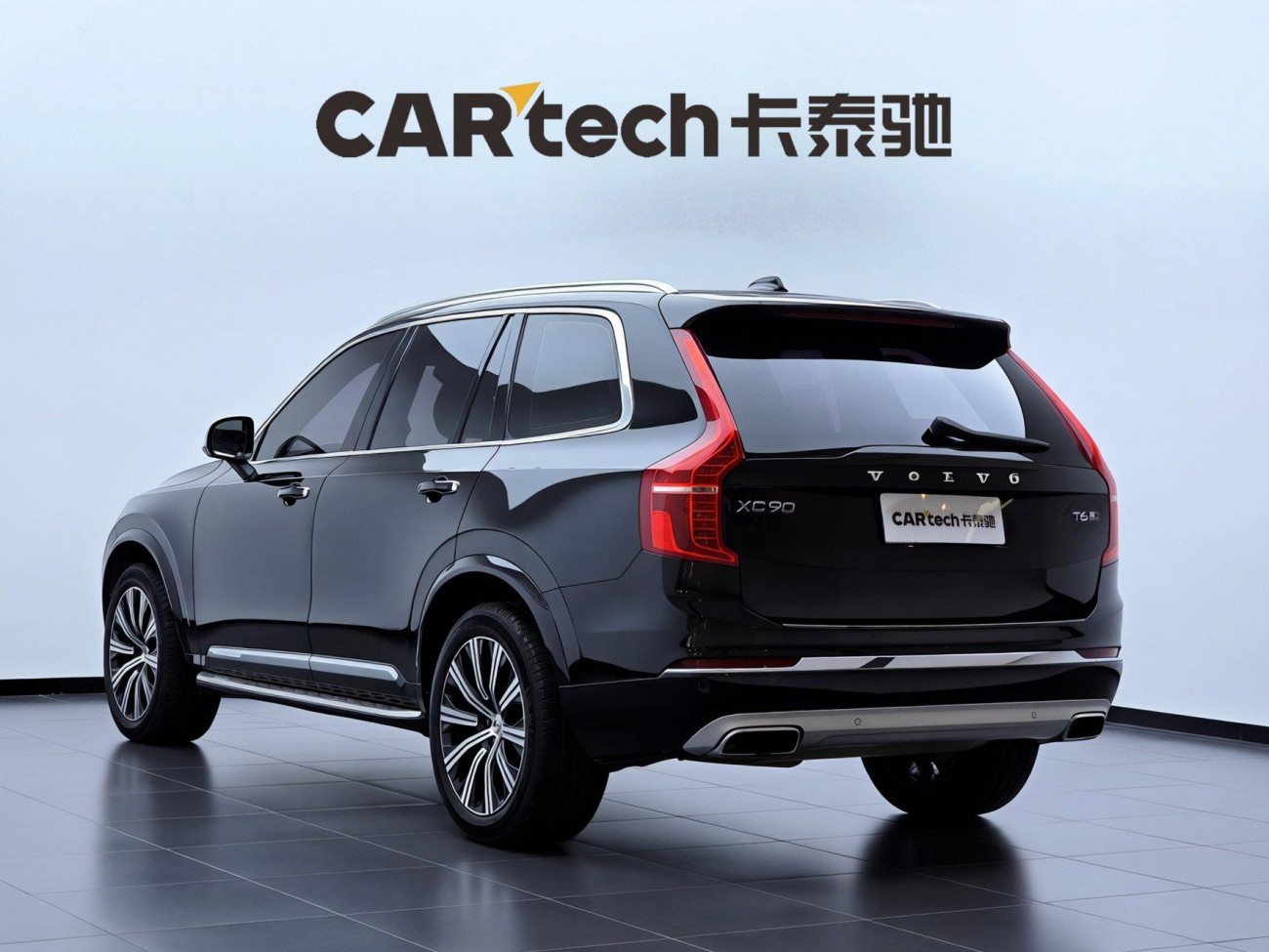 Volvo XC90 2020