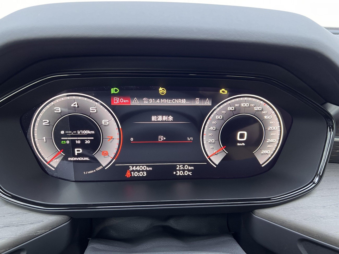 Audi Q6 45 TFSI 2024