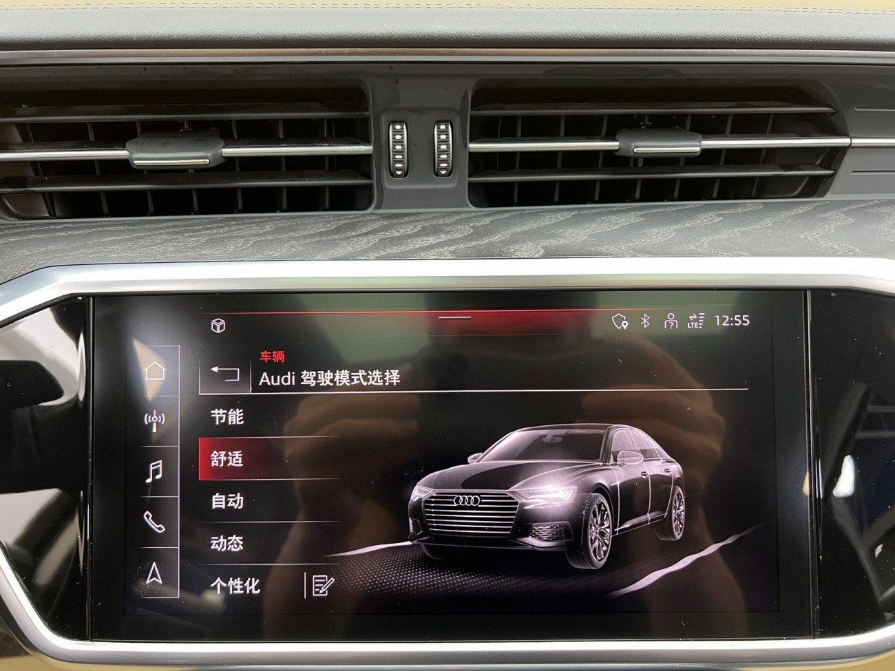 Audi A6L 45 TFSI 2023