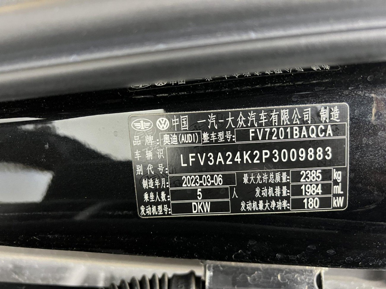 Audi A6L 45 TFSI 2023