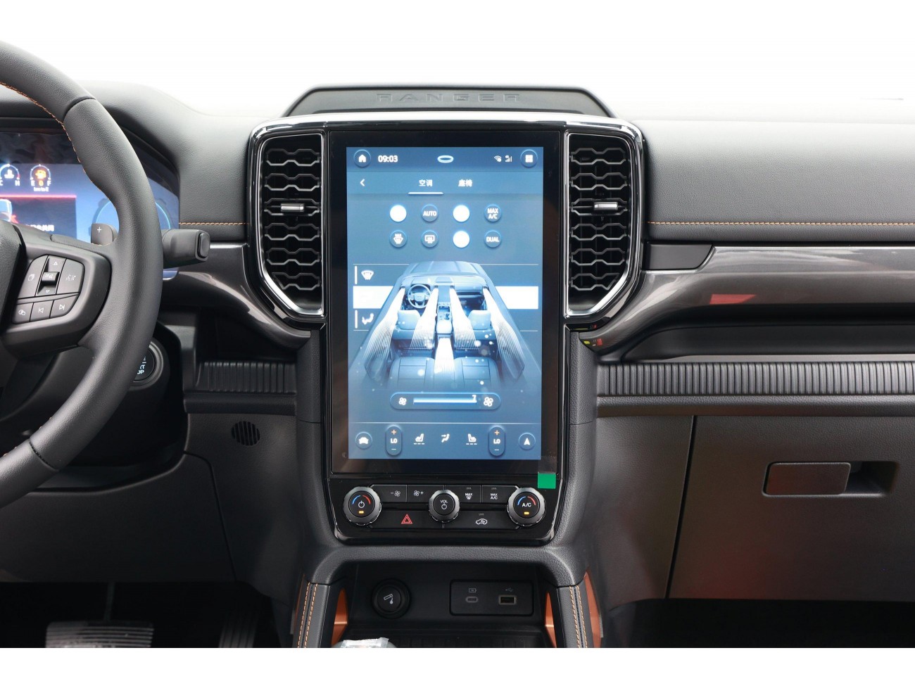 Ford Ranger 2026