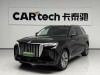 Hongqi E-HS9 2023