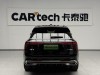 Hongqi E-HS9 2023
