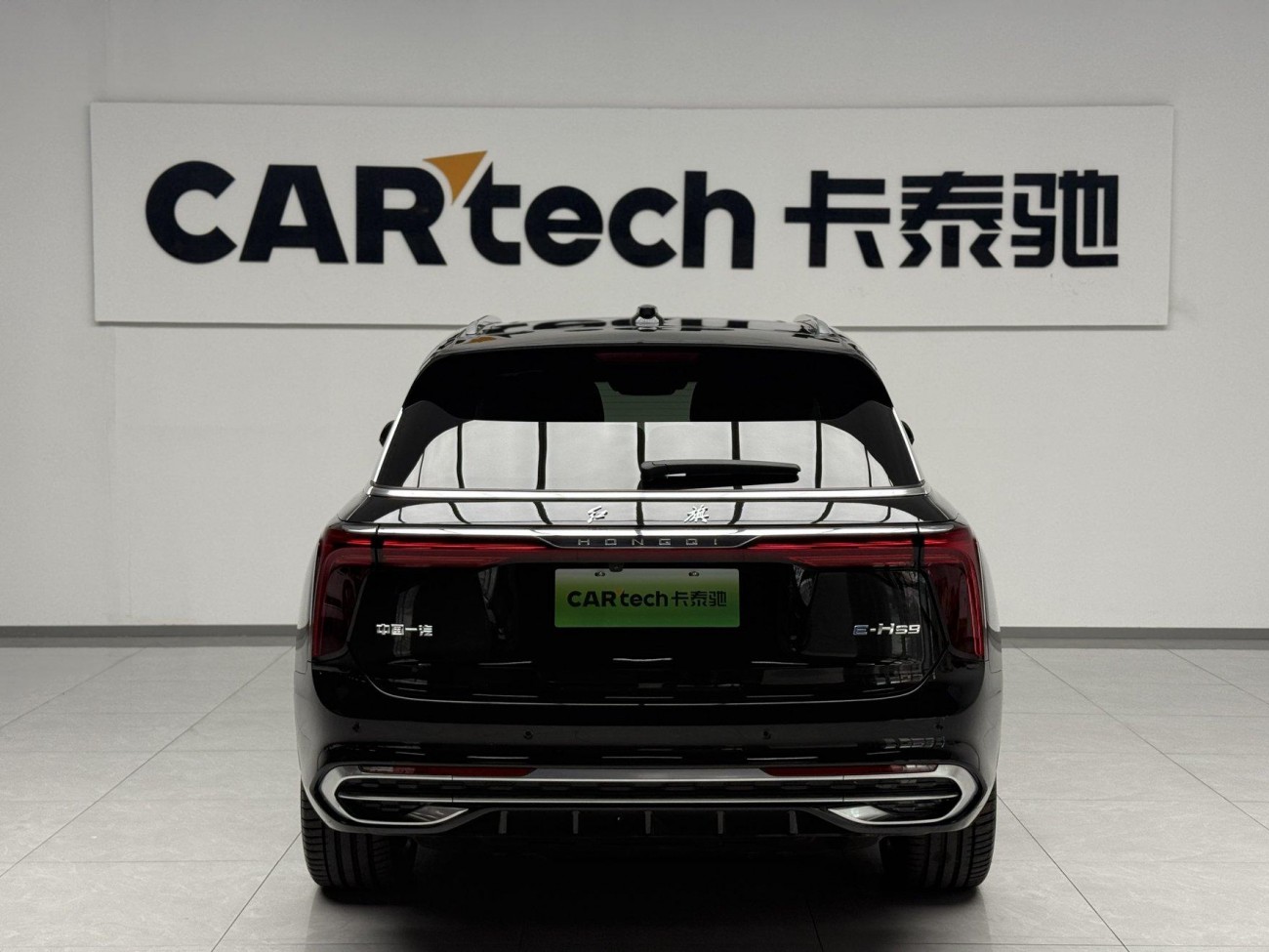 Hongqi E-HS9 2023