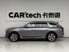 Hongqi E-HS9 2023