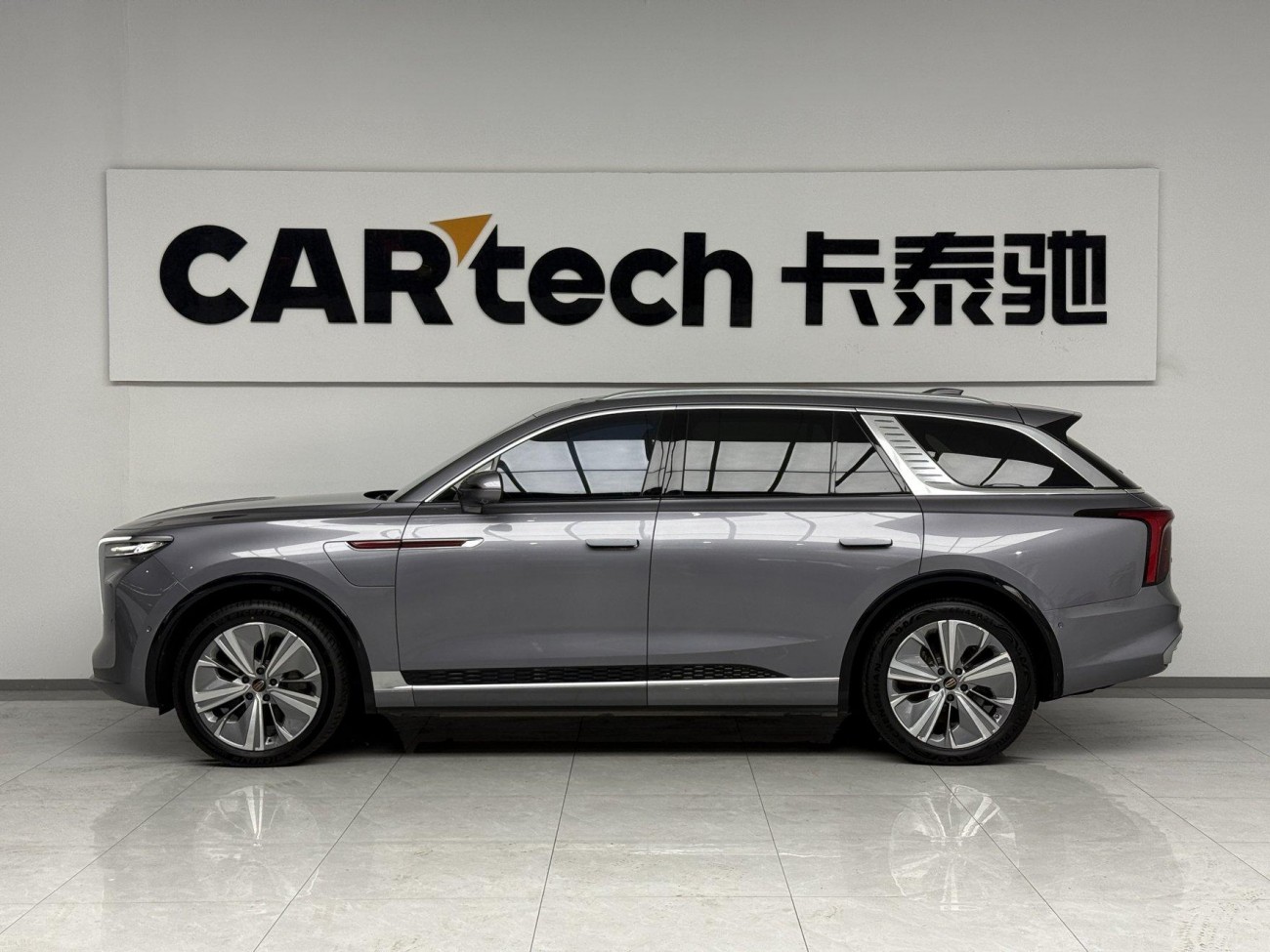 Hongqi E-HS9 2023