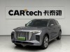Hongqi E-HS9 2023