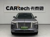 Hongqi E-HS9 2023