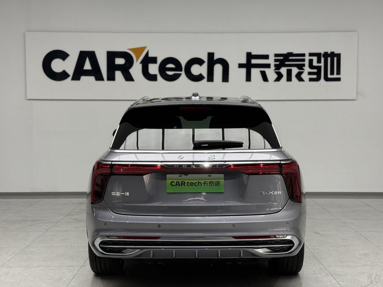 Hongqi E-HS9 2023