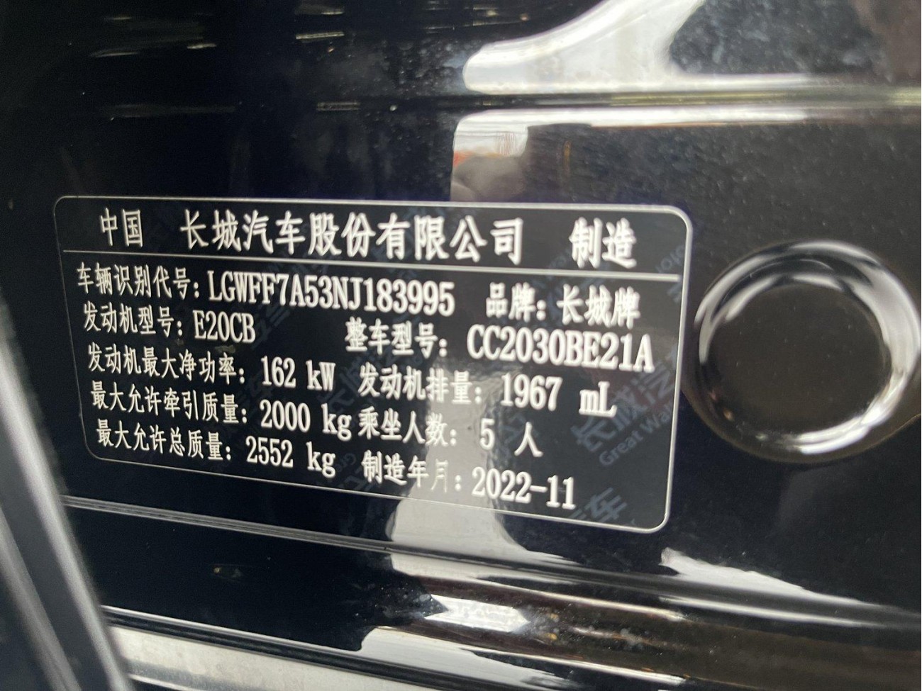 Tank 300 2023