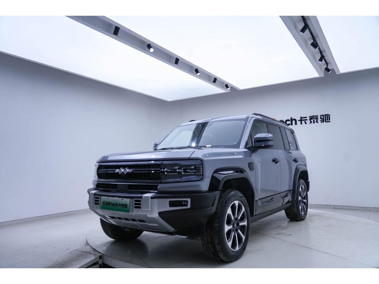 Fang Cheng Bao Bao 5 2024