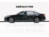 Audi A8L 55 TFSI 2019