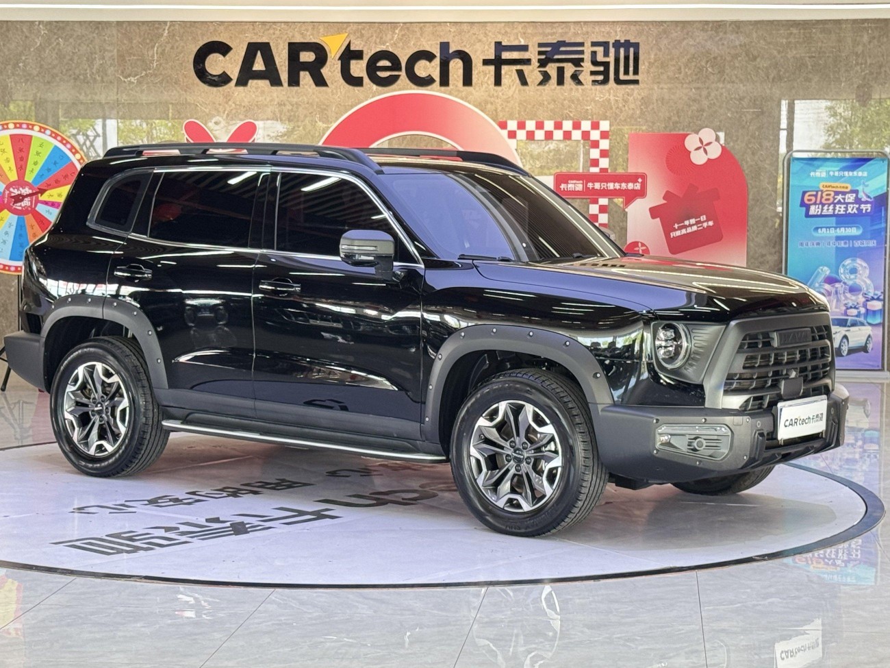 Haval Big Dog 2023