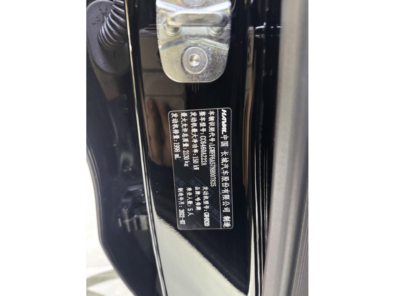 Haval Big Dog 2023