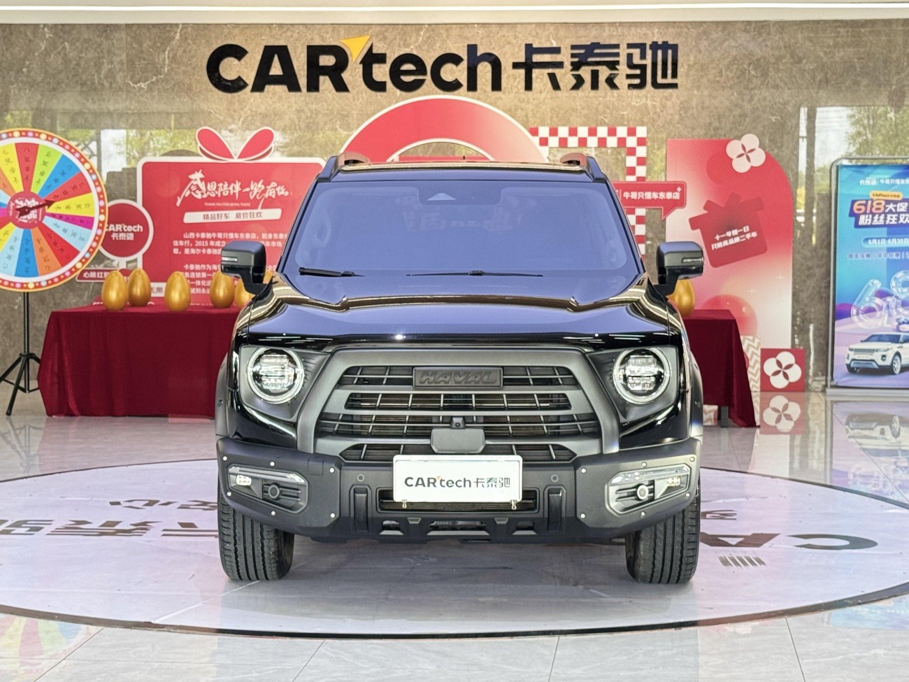 Haval Big Dog 2023