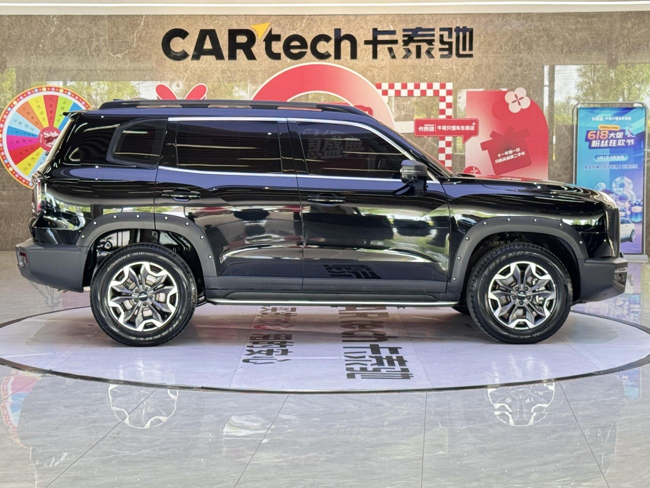 Haval Big Dog 2023