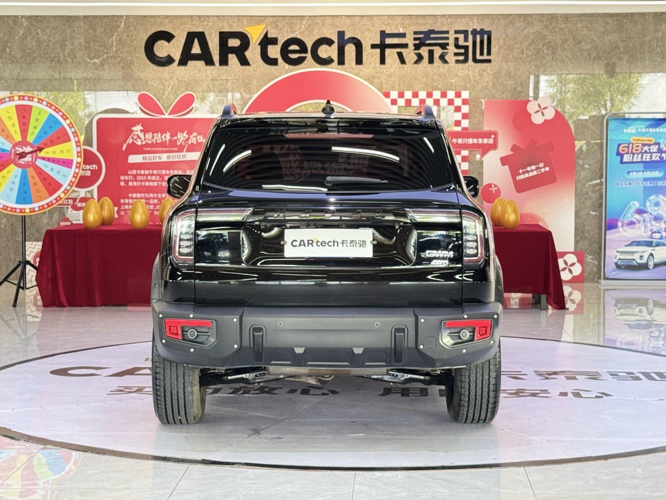 Haval Big Dog 2023