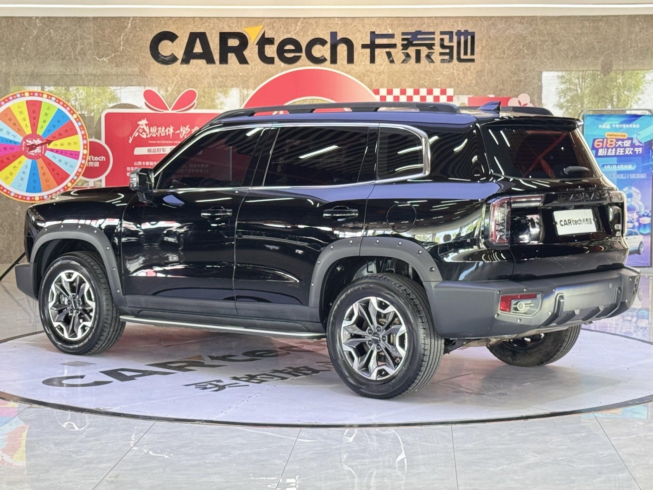 Haval Big Dog 2023