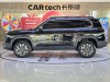 Haval Big Dog 2023